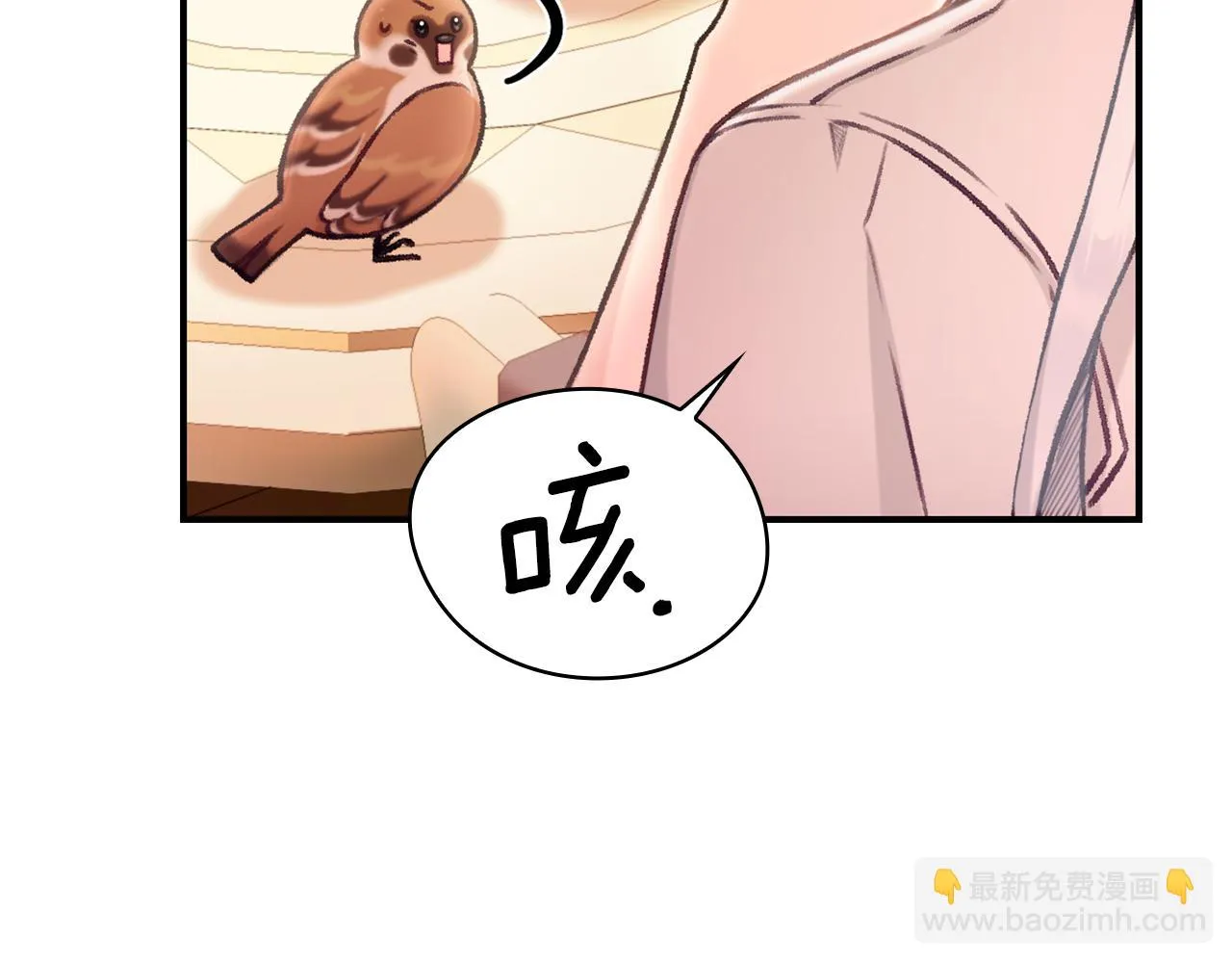 第38话 确实有点开心 第133页