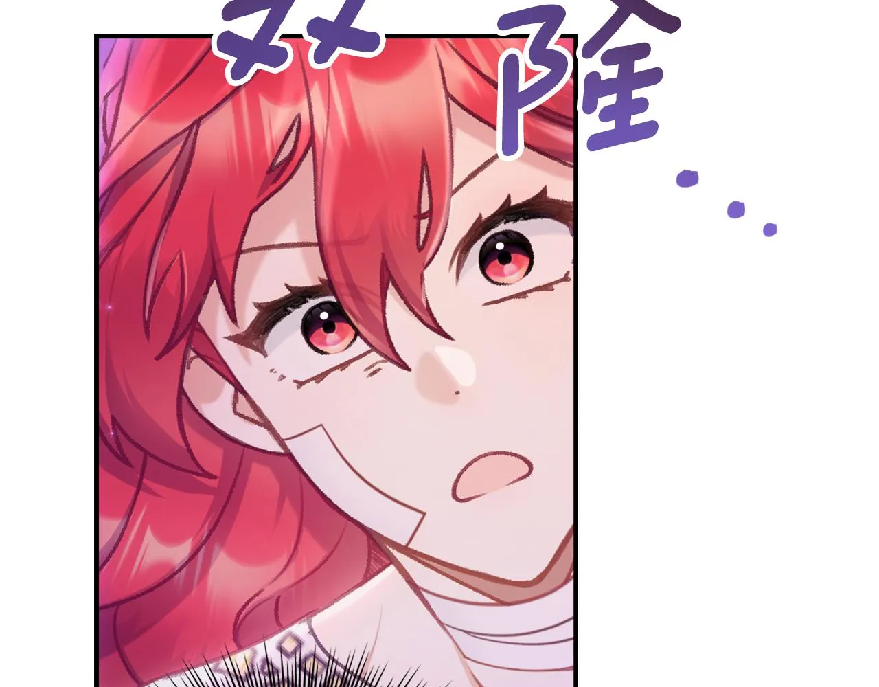 第38话 确实有点开心 第139页