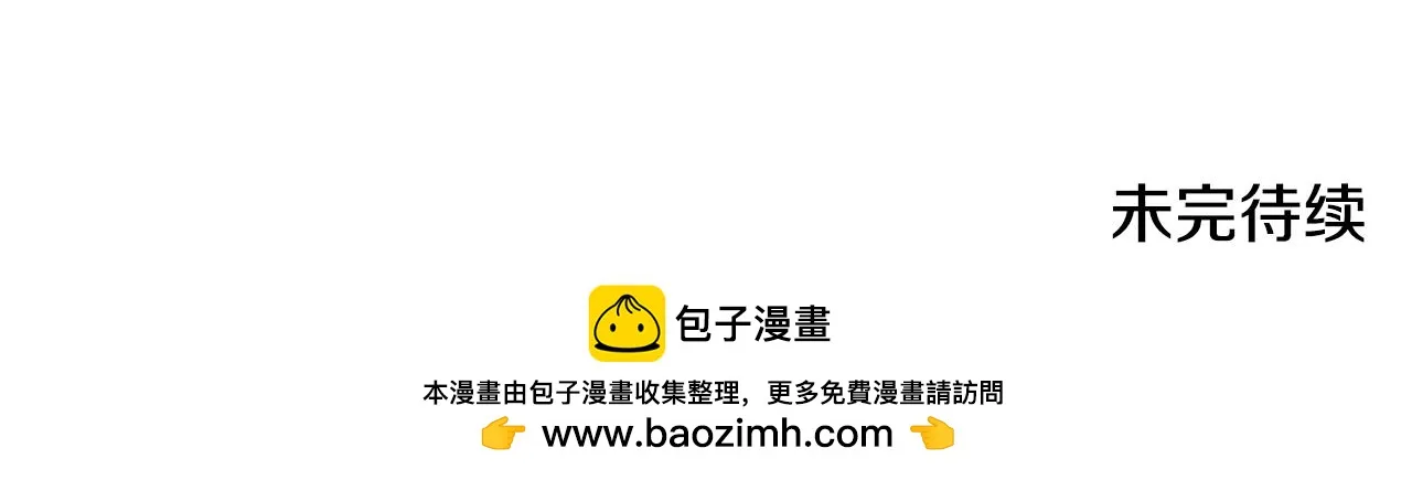 第38话 确实有点开心 第143页