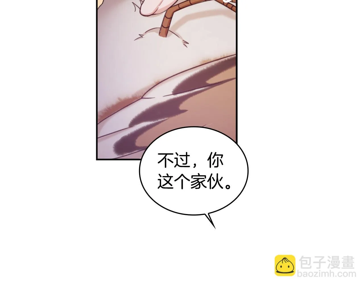 第1季完结话 想进神殿 第6页
