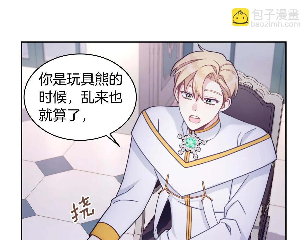 第1季完结话 想进神殿 第7页