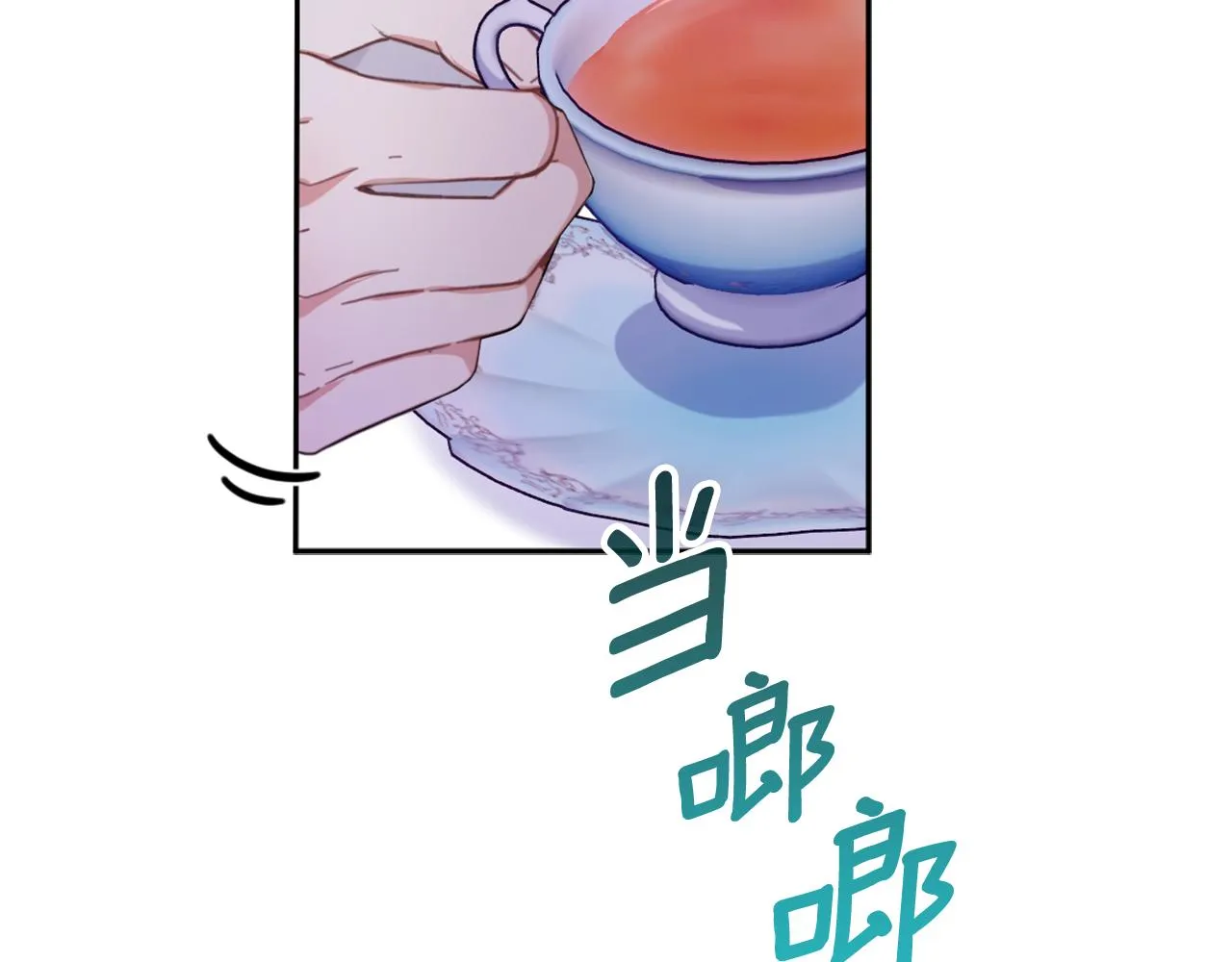 第1季完结话 想进神殿 第35页