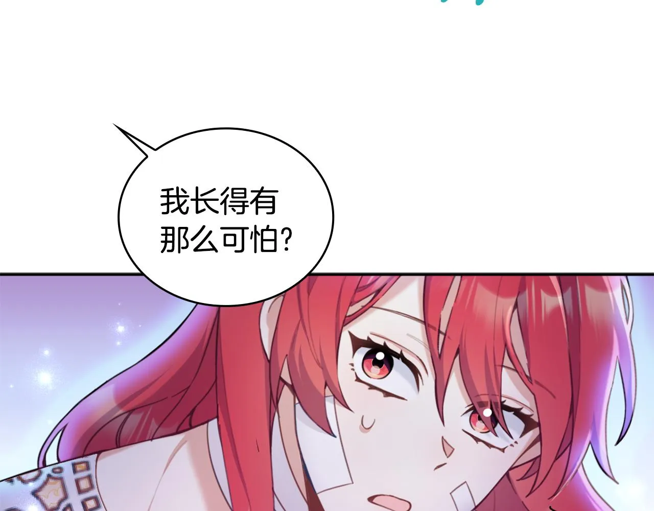第1季完结话 想进神殿 第36页