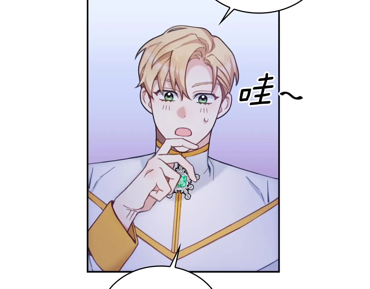 第1季完结话 想进神殿 第91页