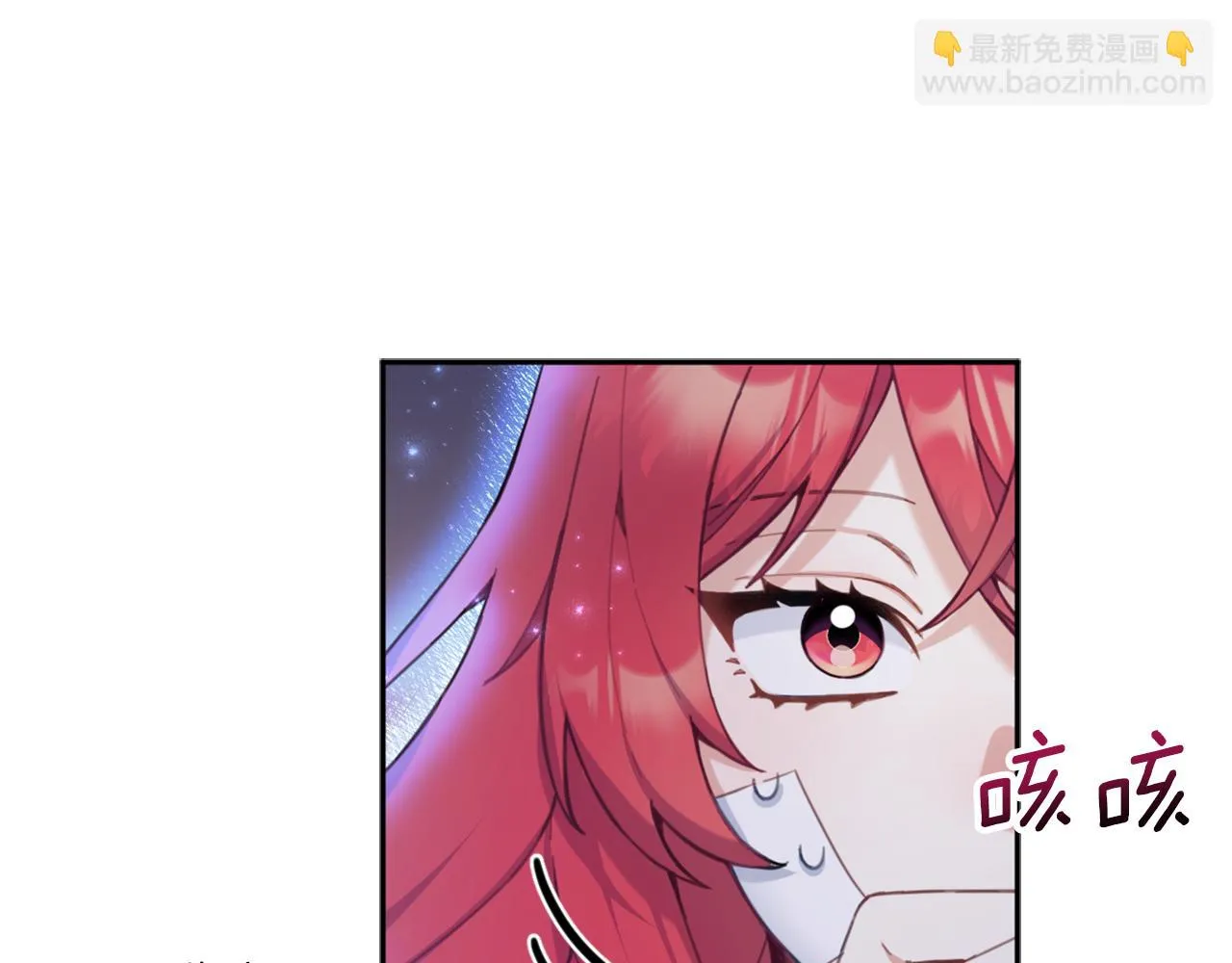 第1季完结话 想进神殿 第101页