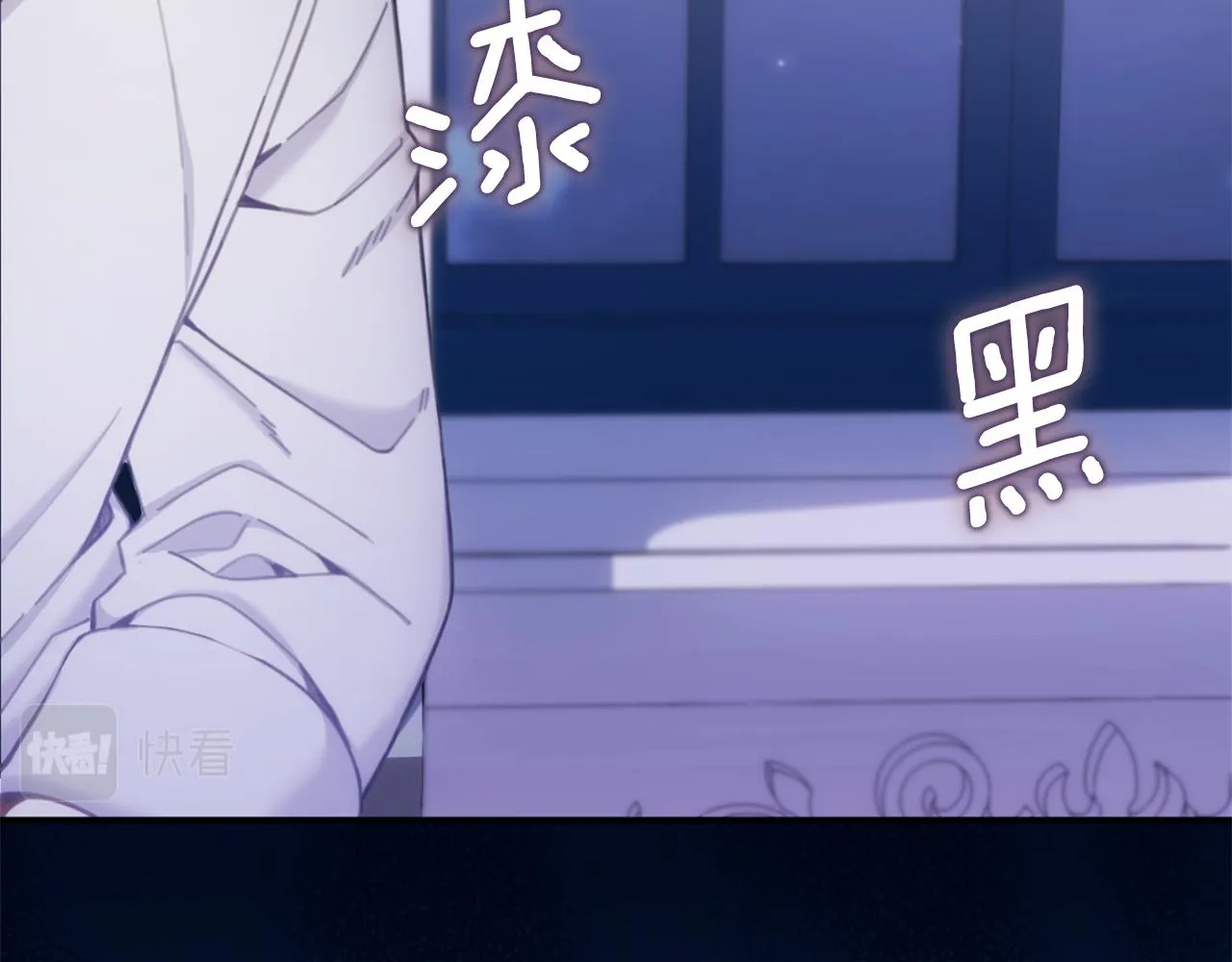 第1季完结话 想进神殿 第128页