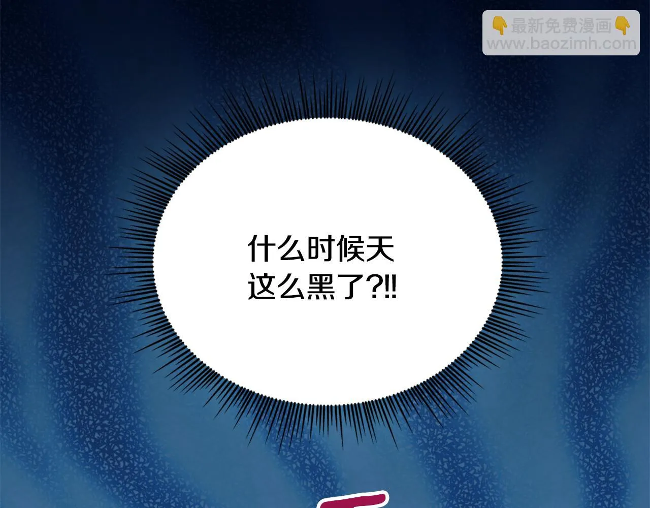 第1季完结话 想进神殿 第129页