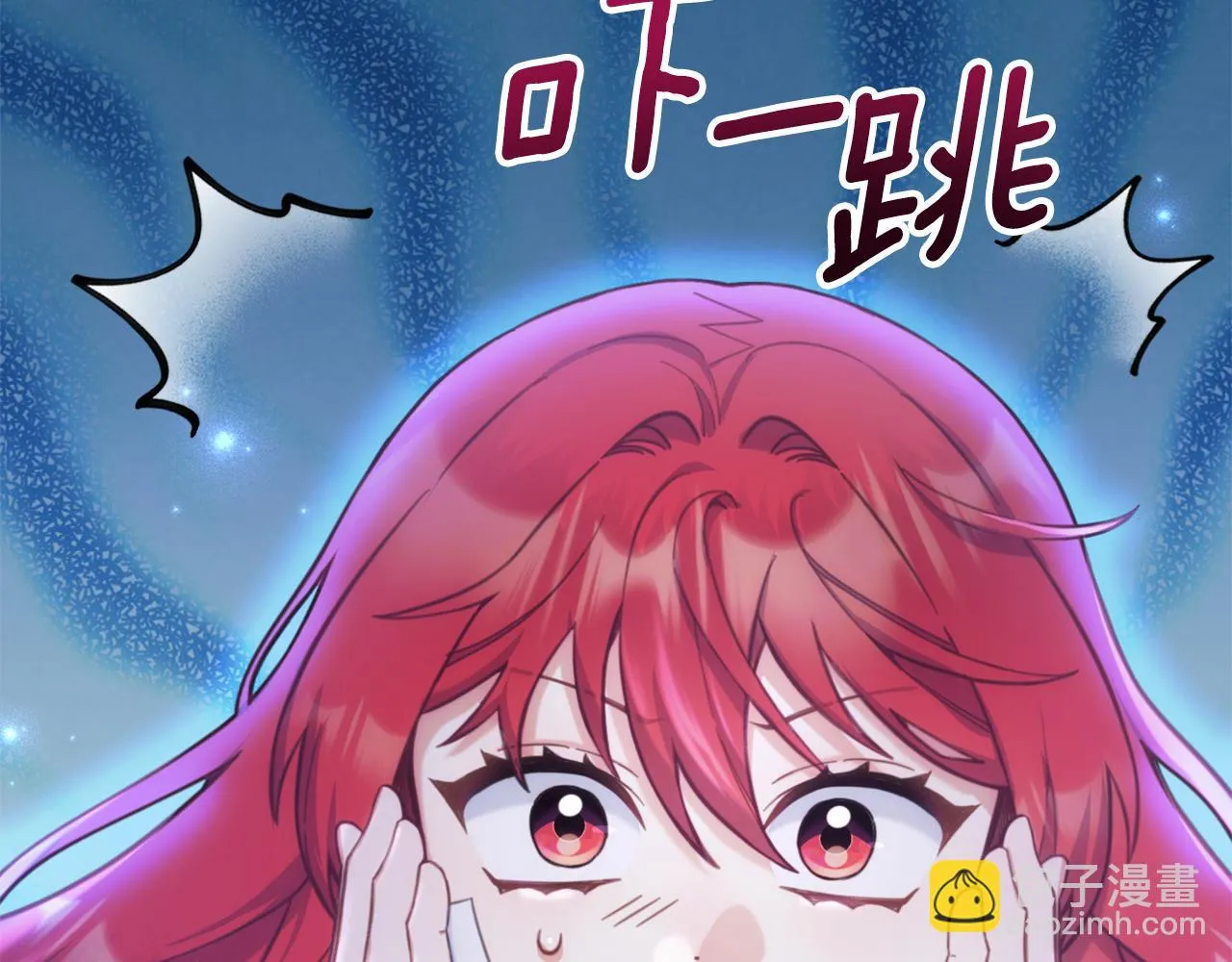 第1季完结话 想进神殿 第130页