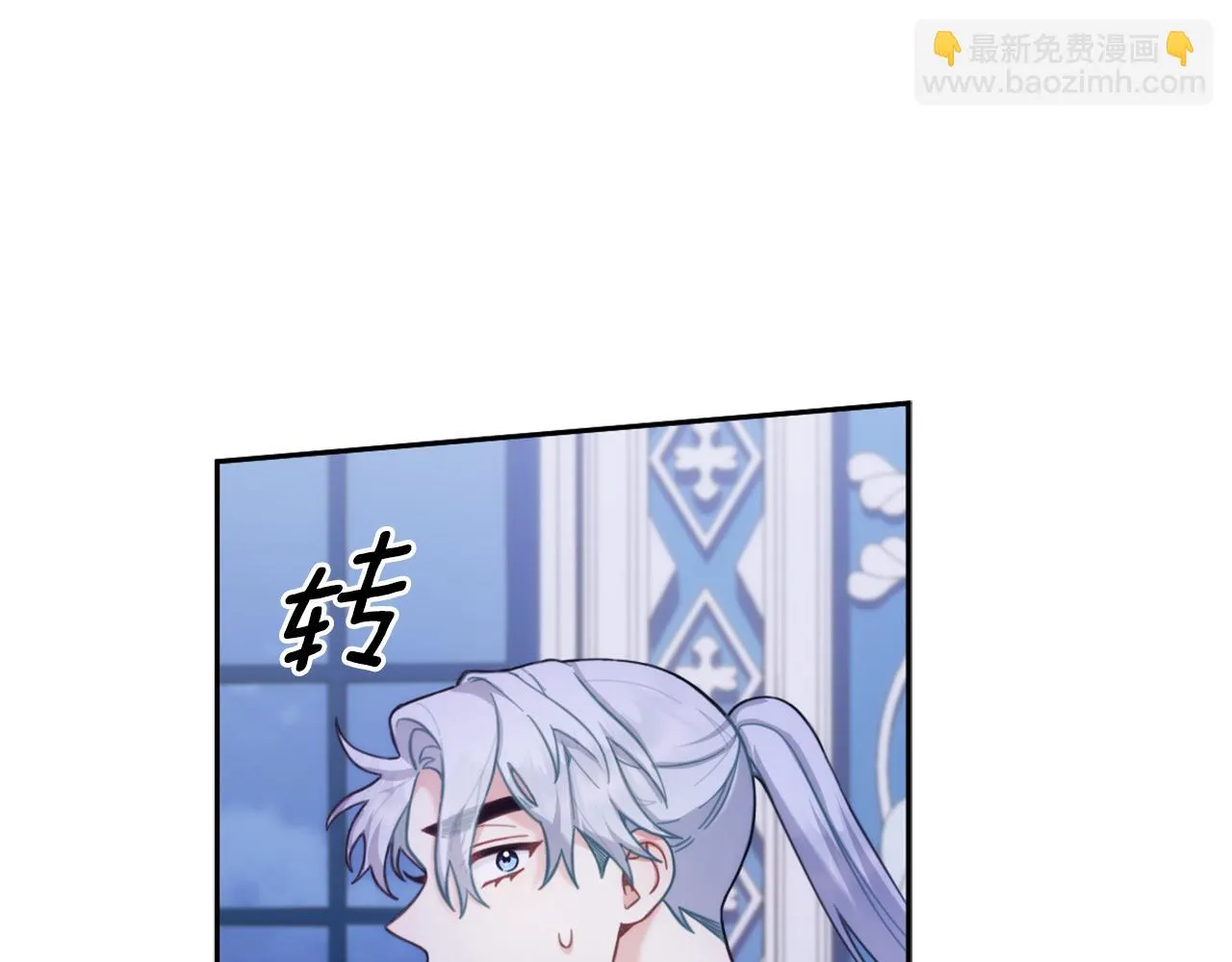 第1季完结话 想进神殿 第135页