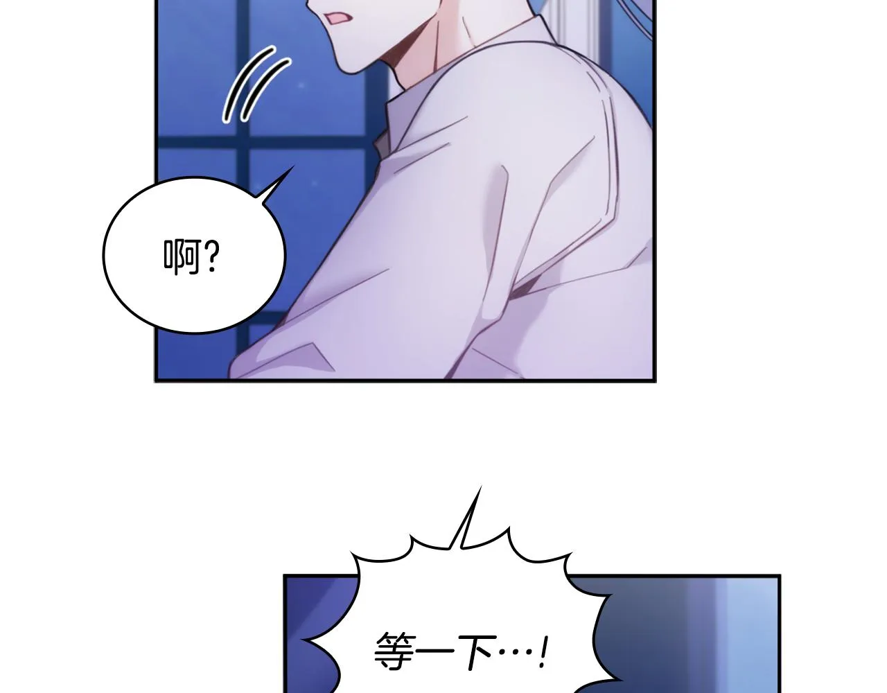 第1季完结话 想进神殿 第136页