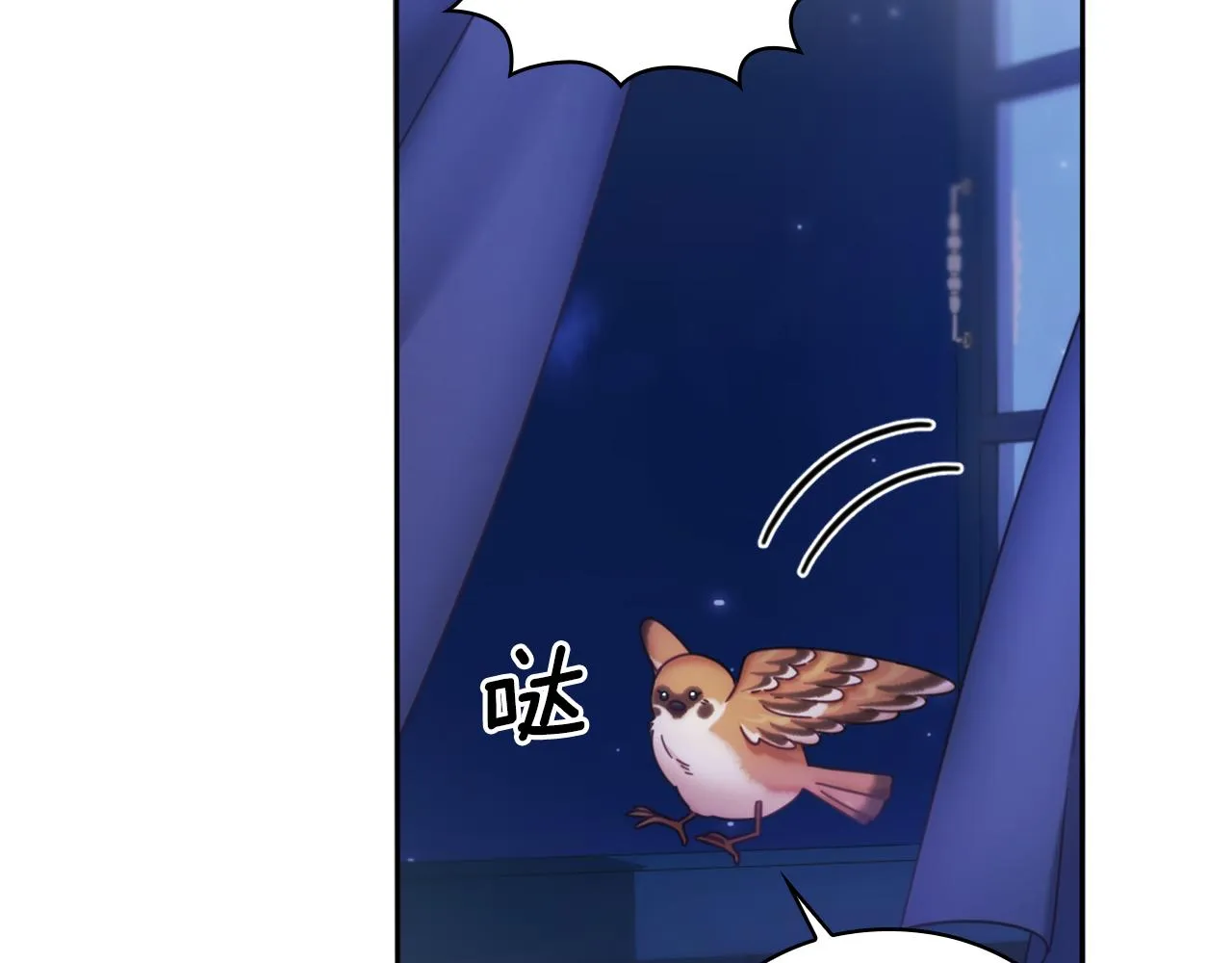 第1季完结话 想进神殿 第137页