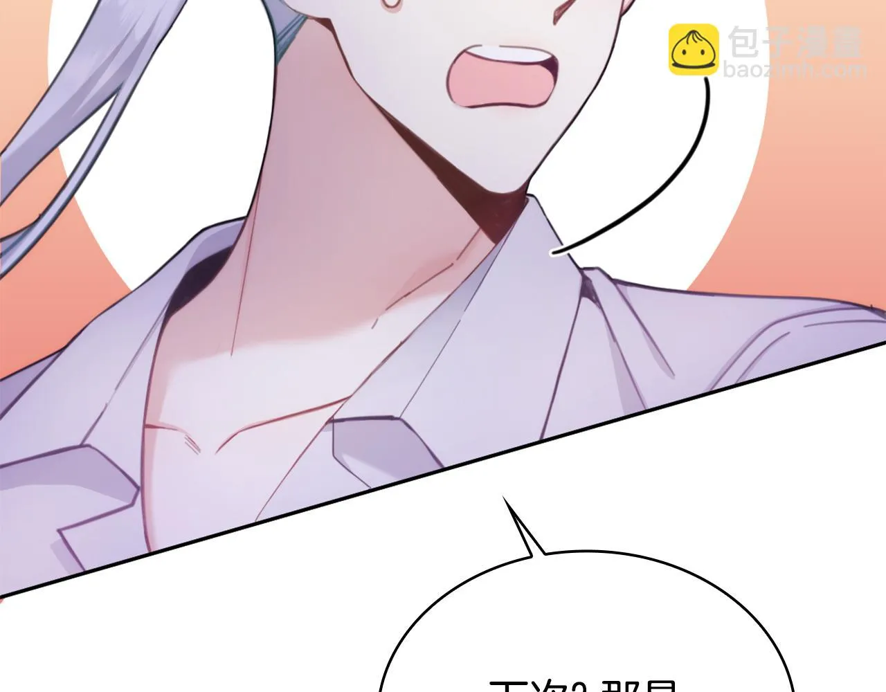 第1季完结话 想进神殿 第140页