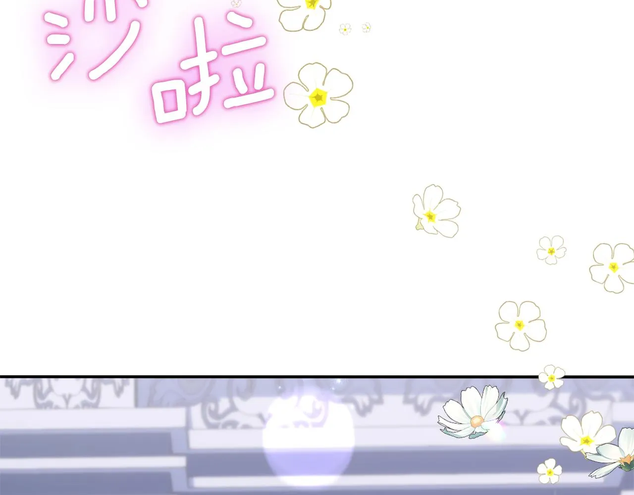 第1季完结话 想进神殿 第143页