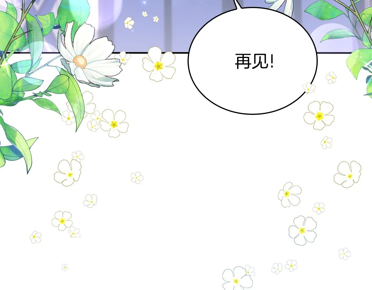 第1季完结话 想进神殿 第147页