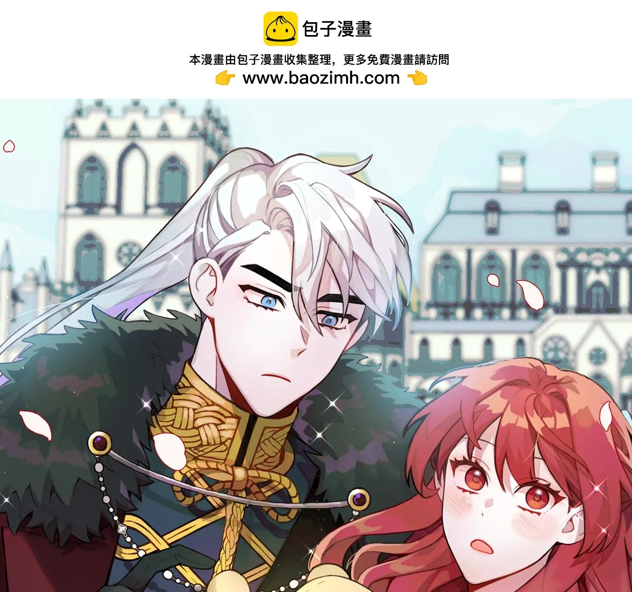 第40话 不单纯的关系 第1页