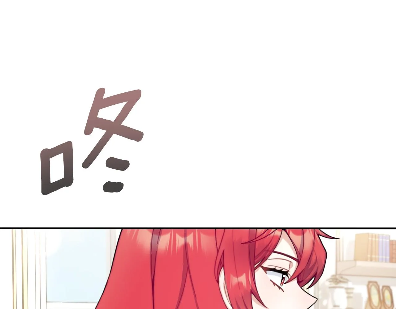 第40话 不单纯的关系 第22页