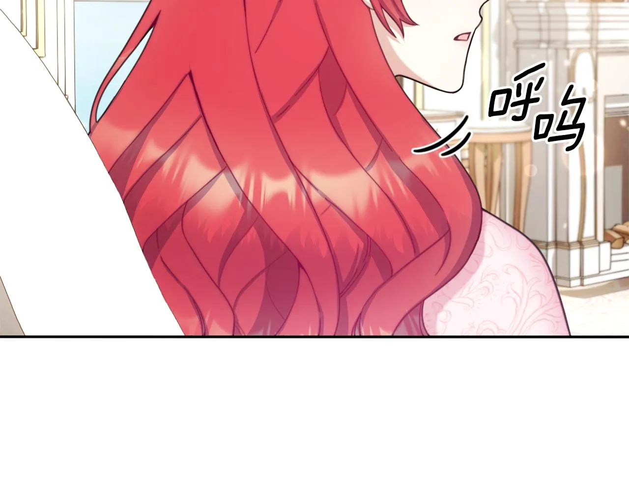 第40话 不单纯的关系 第23页