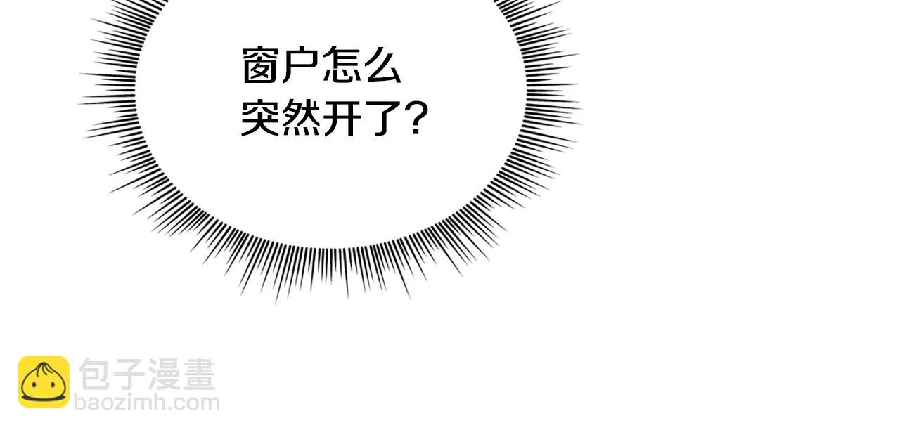 第40话 不单纯的关系 第32页