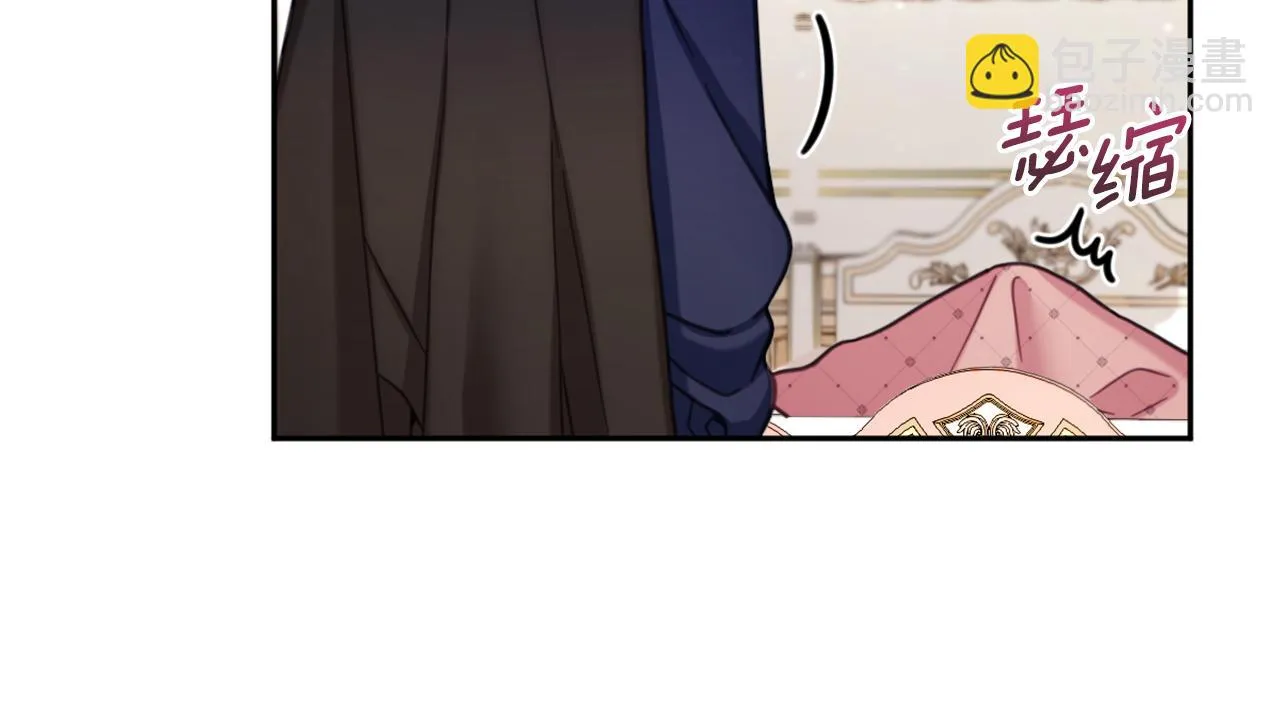 第40话 不单纯的关系 第35页