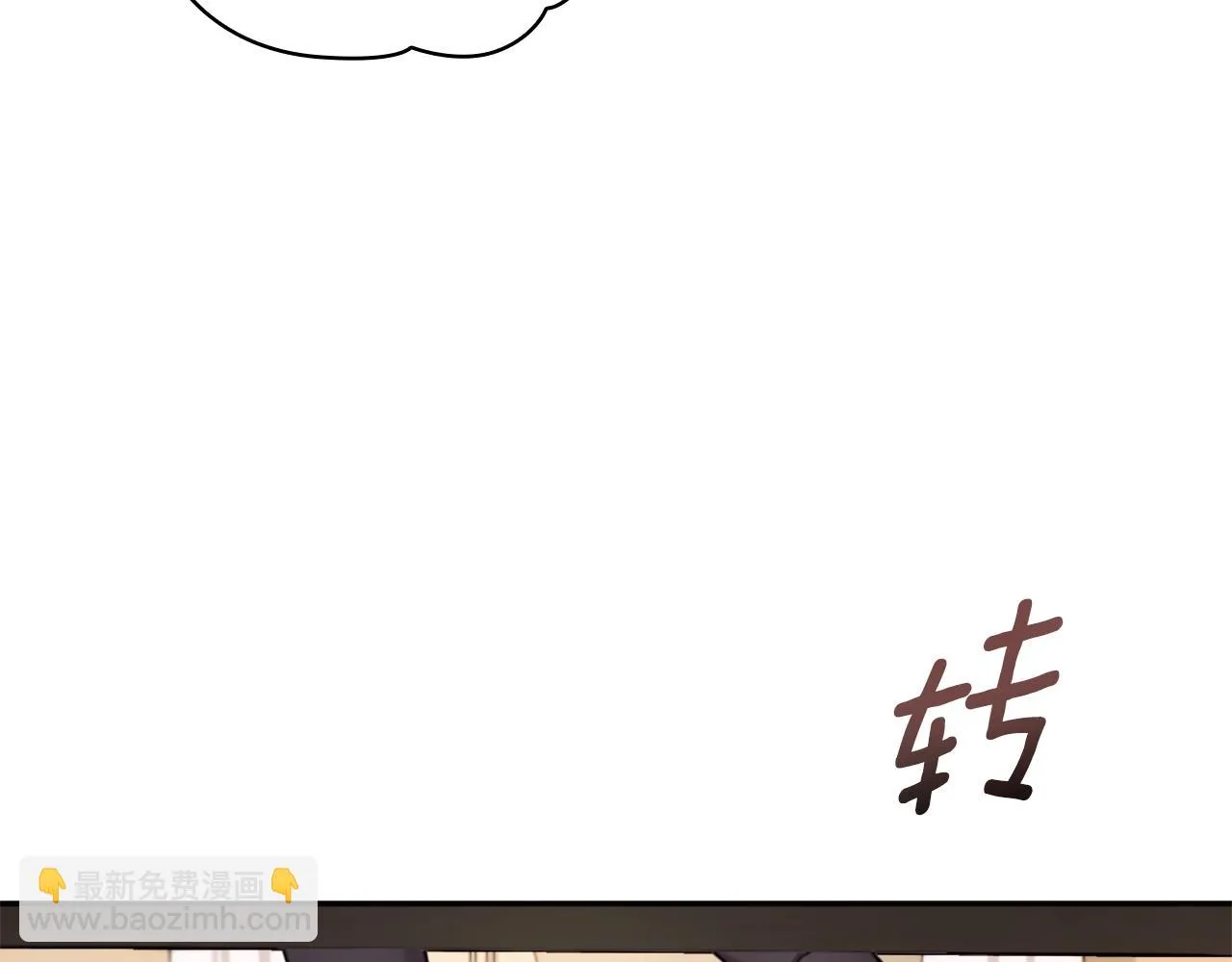 第40话 不单纯的关系 第38页