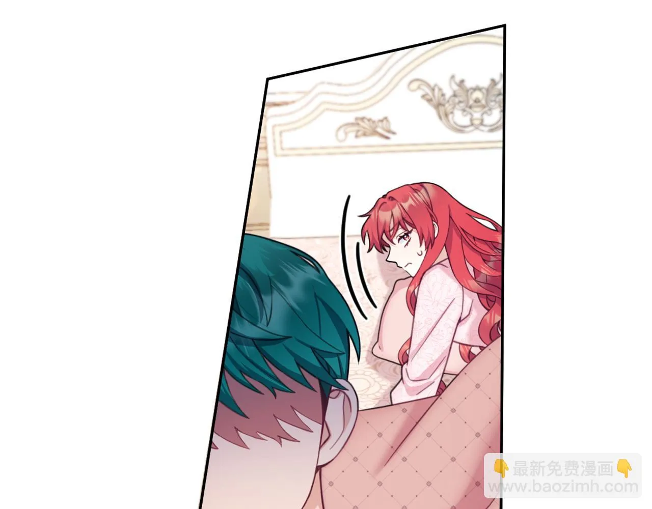 第40话 不单纯的关系 第42页