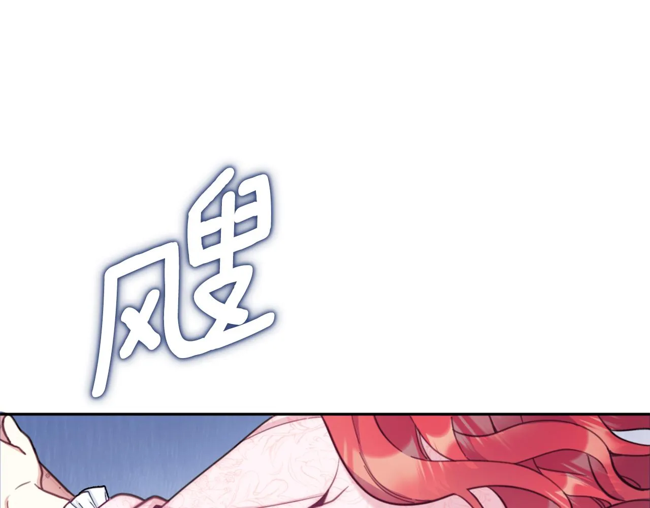 第40话 不单纯的关系 第44页