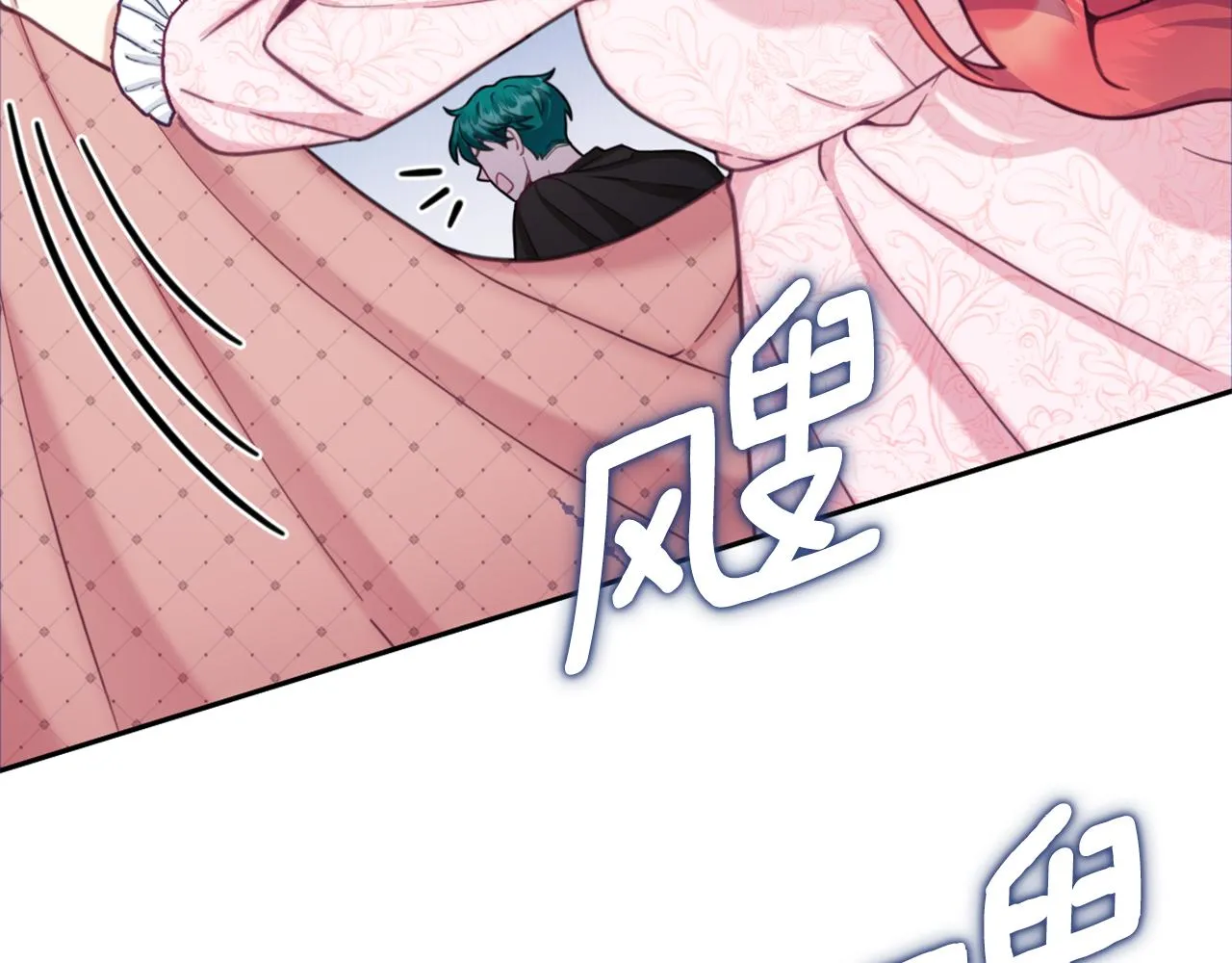 第40话 不单纯的关系 第45页