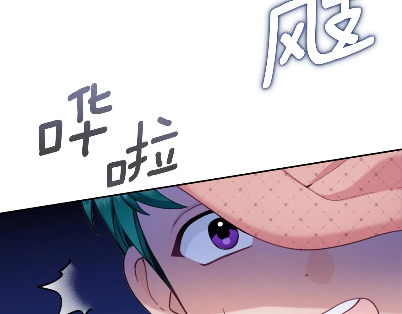第40话 不单纯的关系 第46页