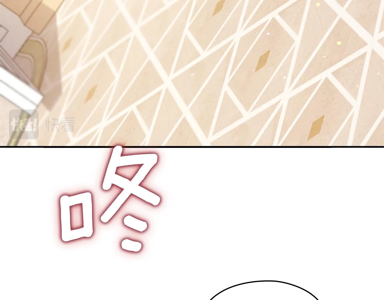 第40话 不单纯的关系 第51页