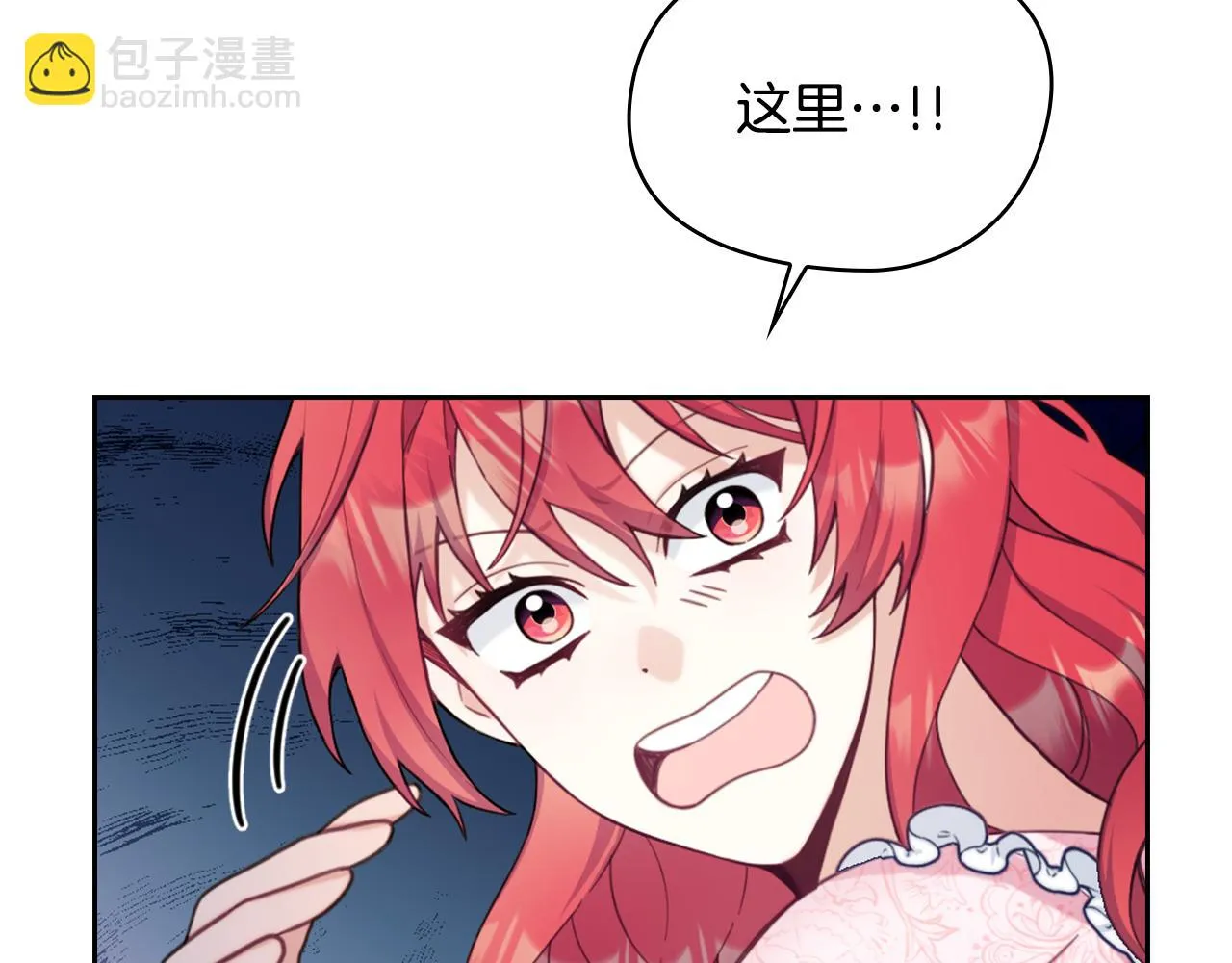 第40话 不单纯的关系 第52页