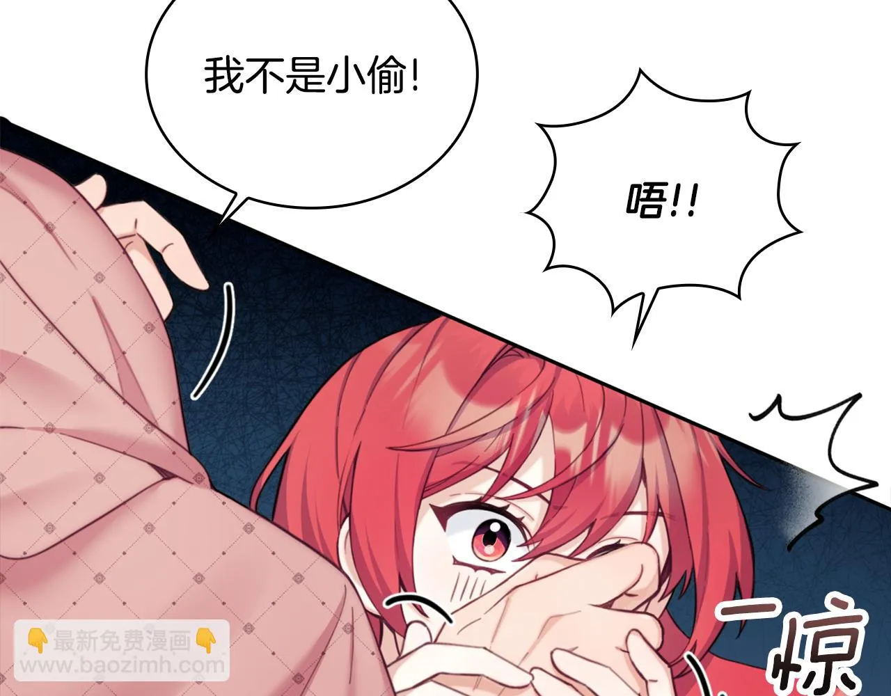 第40话 不单纯的关系 第56页