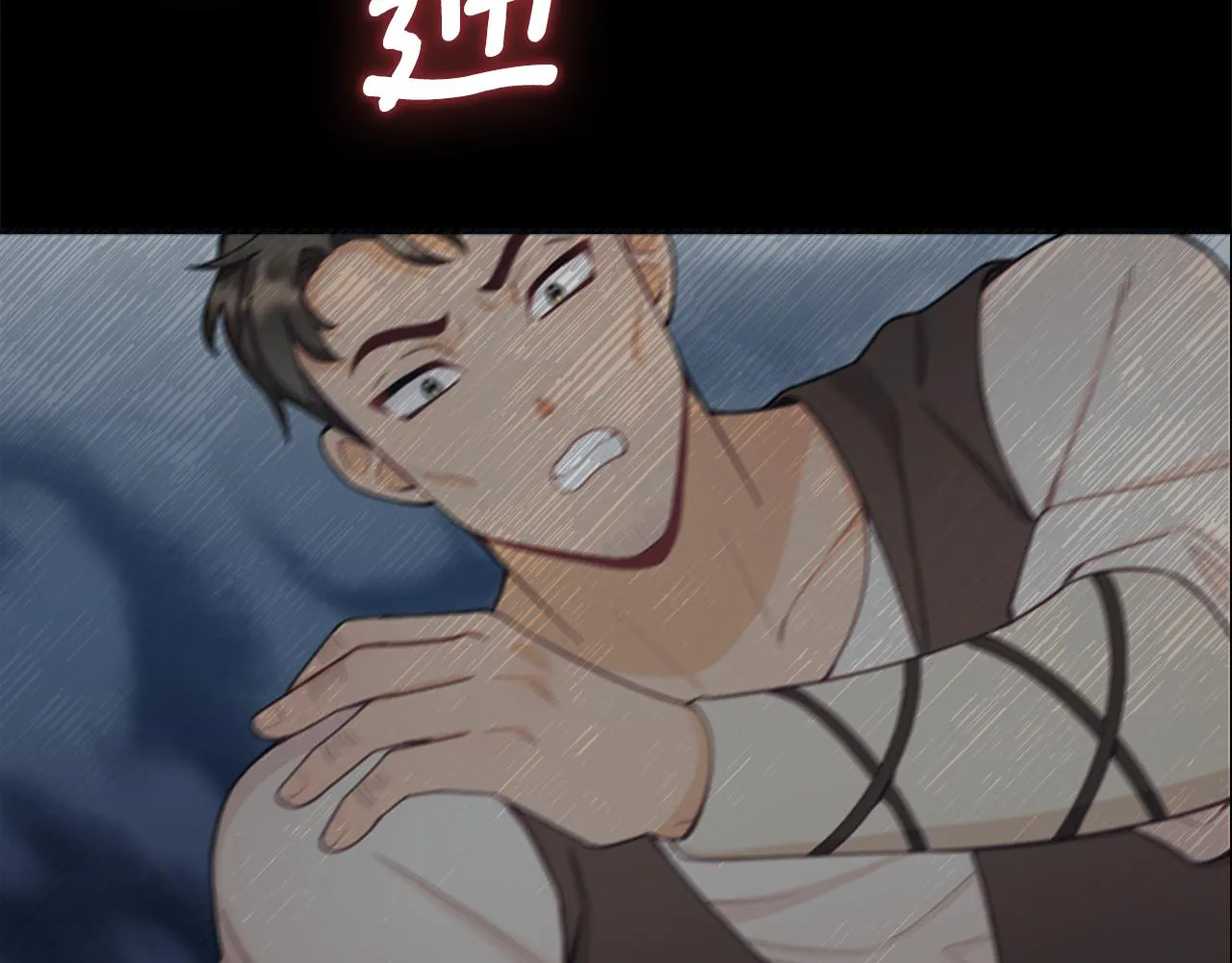 第40话 不单纯的关系 第60页