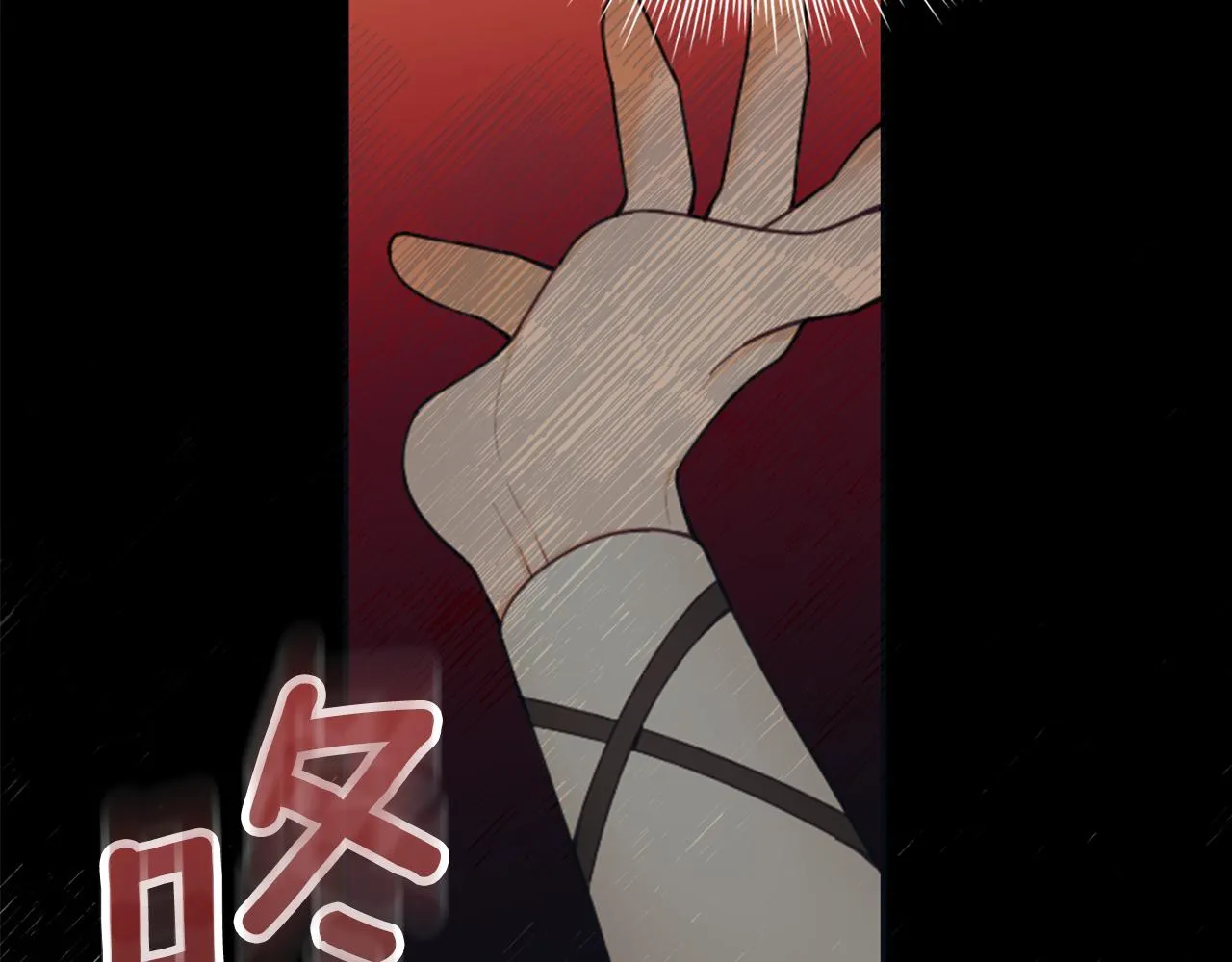 第40话 不单纯的关系 第62页