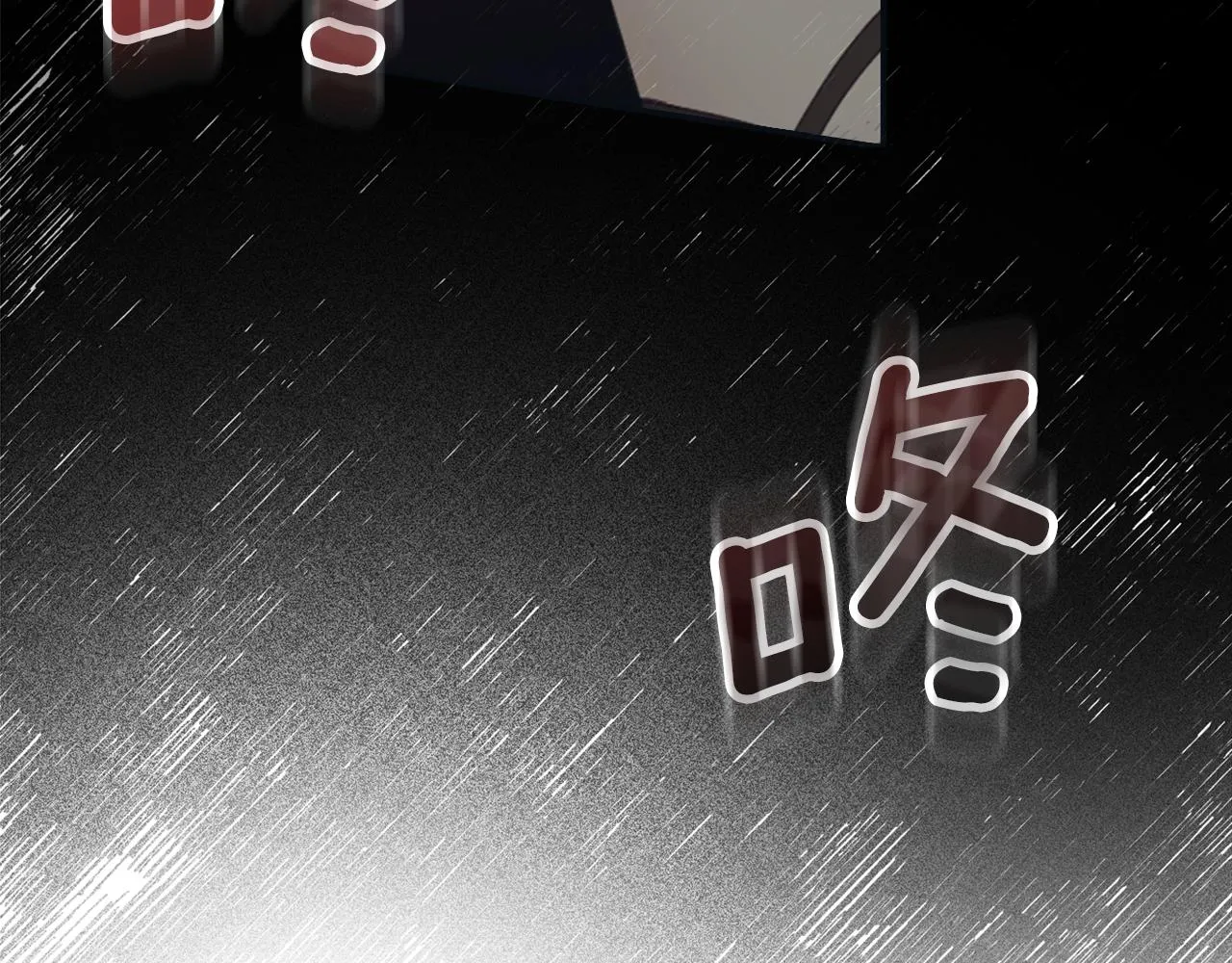 第40话 不单纯的关系 第63页