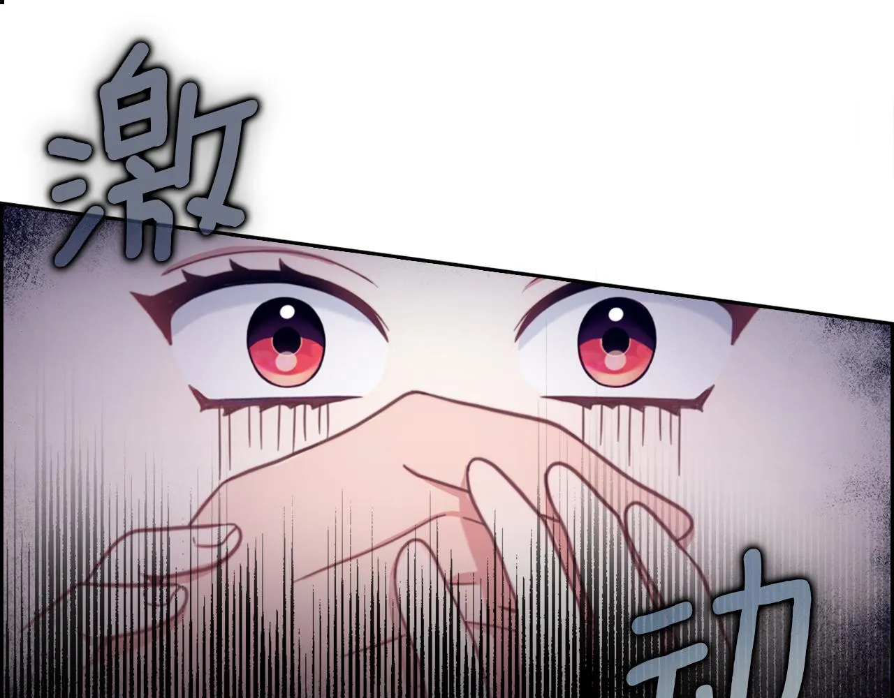 第40话 不单纯的关系 第65页