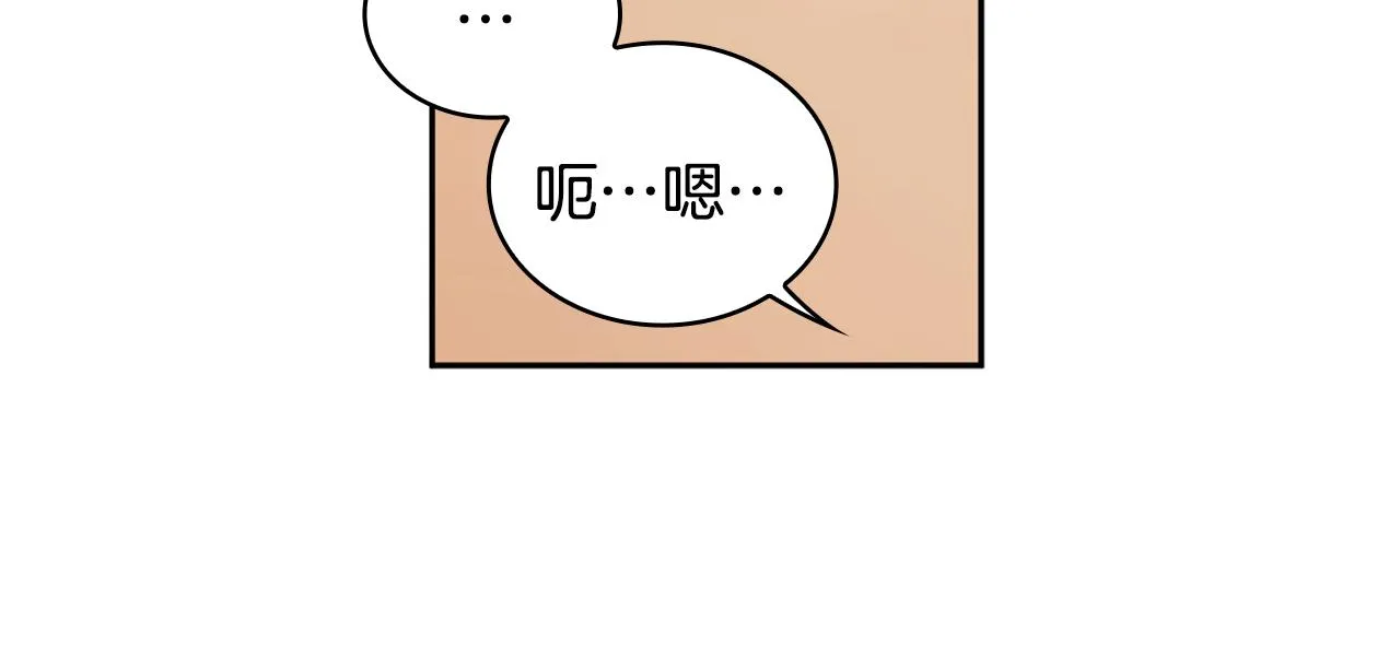 第40话 不单纯的关系 第95页