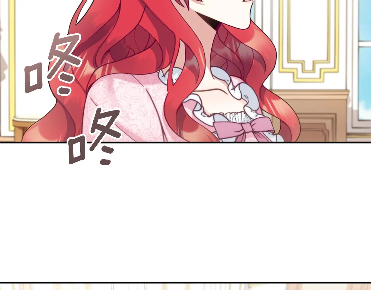 第40话 不单纯的关系 第101页