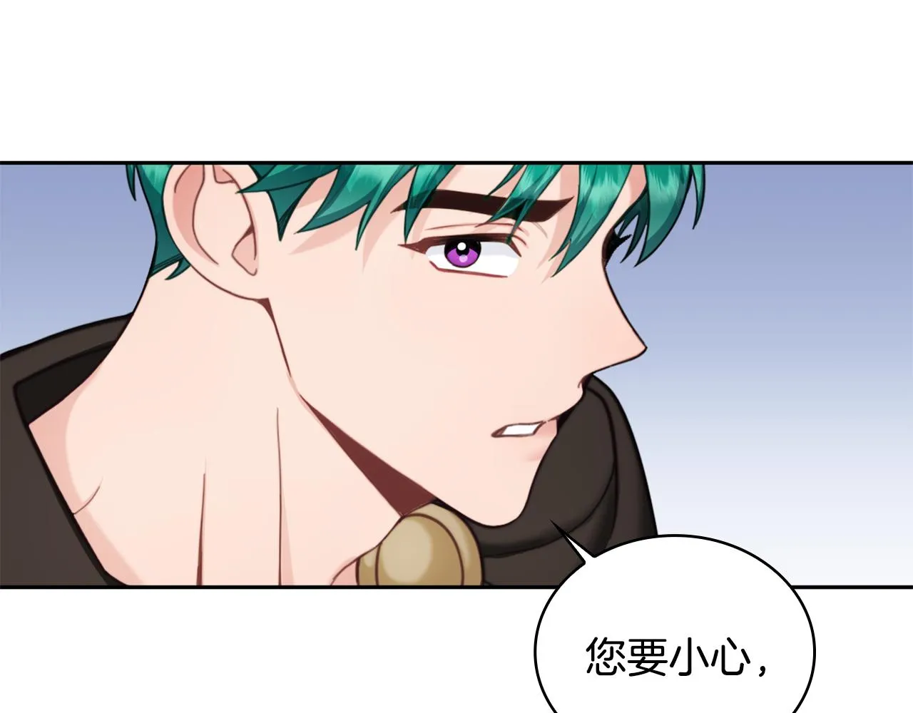 第40话 不单纯的关系 第120页