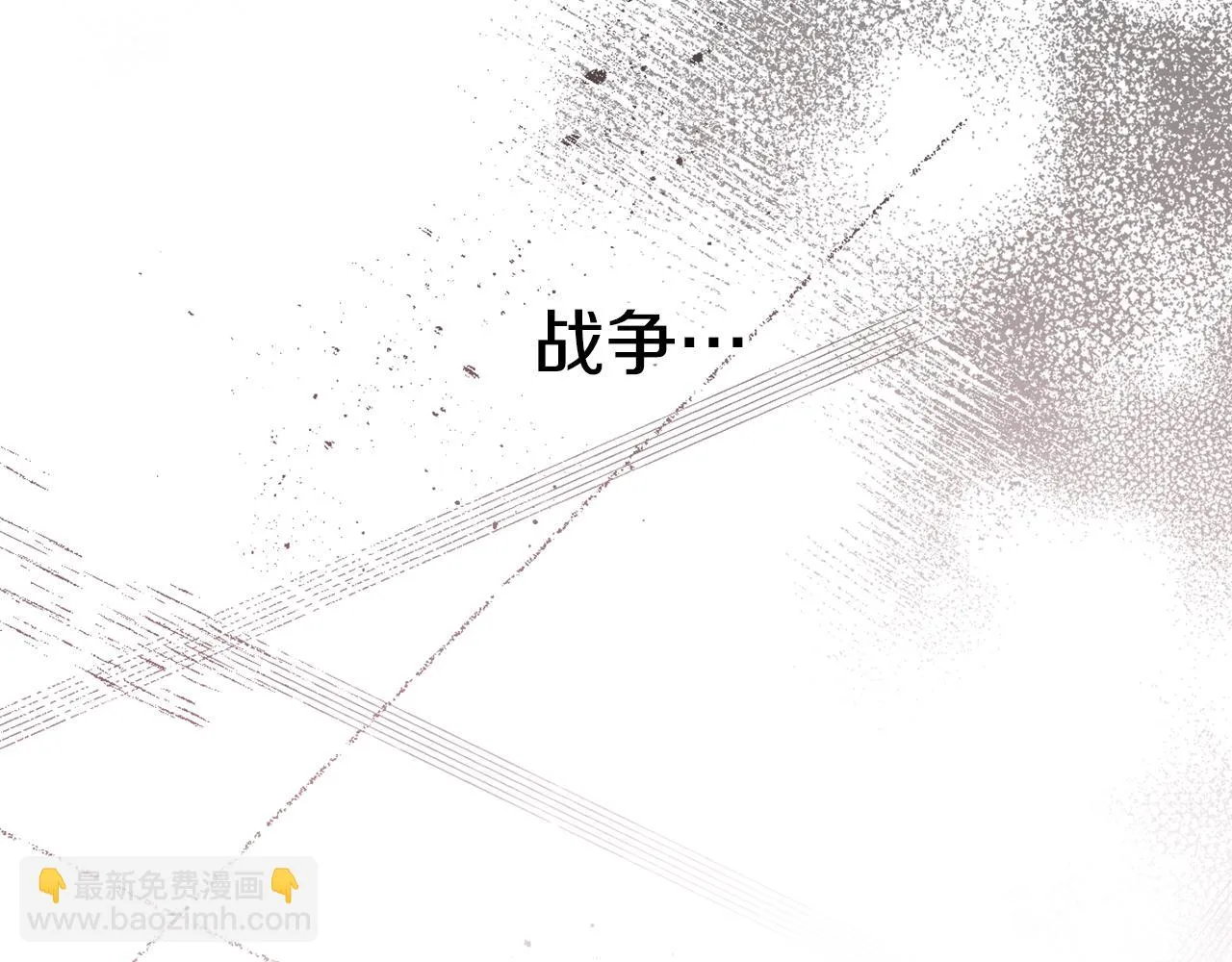 第40话 不单纯的关系 第126页