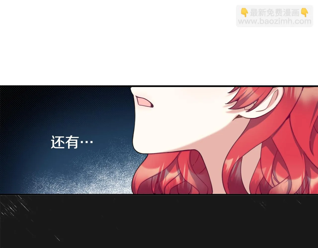 第40话 不单纯的关系 第136页