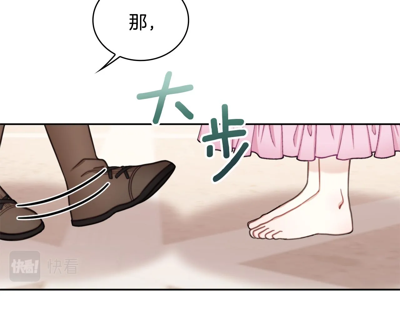 第40话 不单纯的关系 第148页