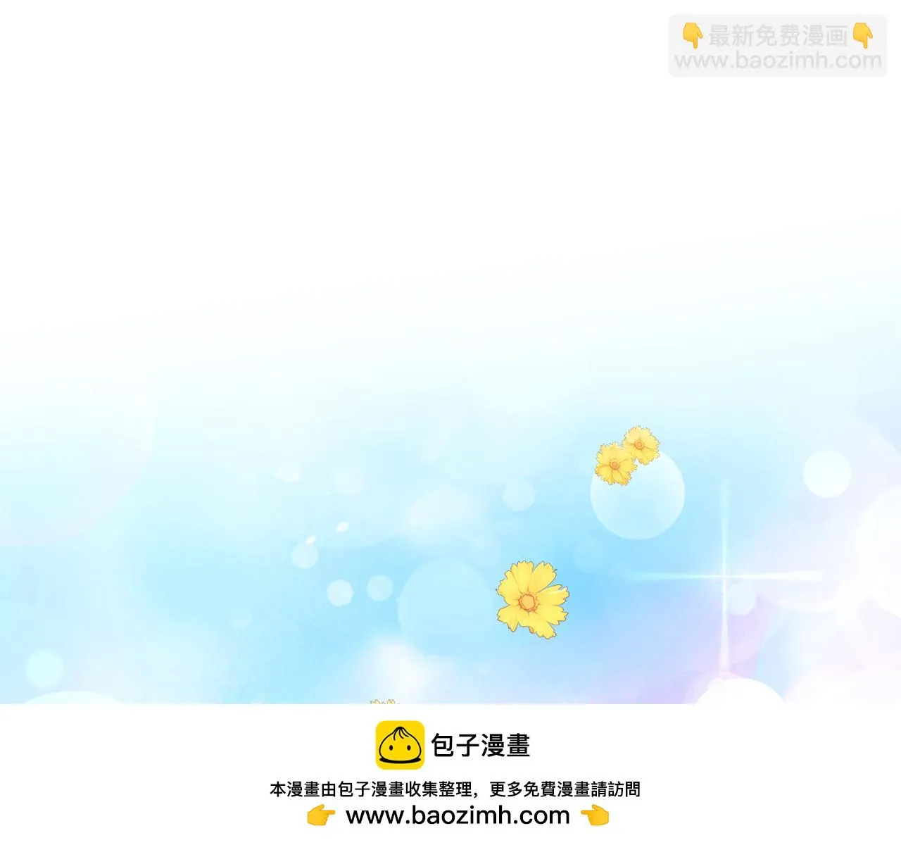 第40话 不单纯的关系 第150页