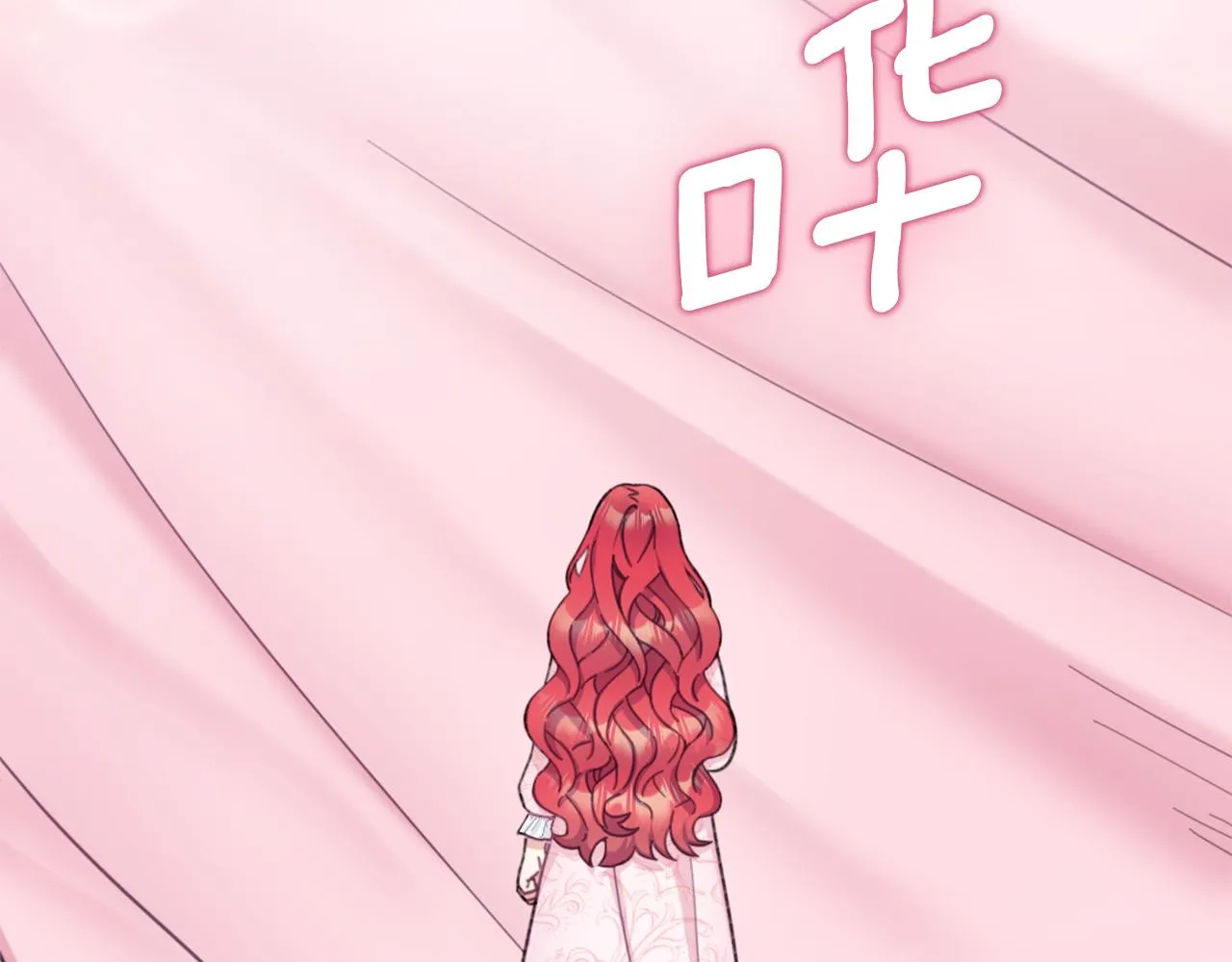 第40话 不单纯的关系 第159页