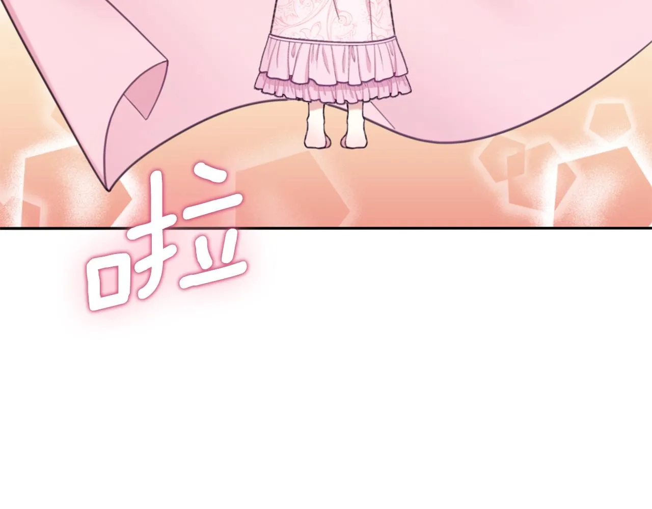 第40话 不单纯的关系 第160页