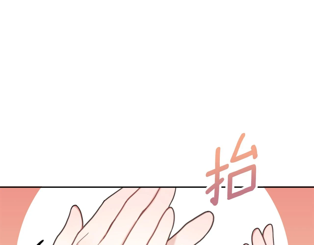 第41话 又被告白 第5页