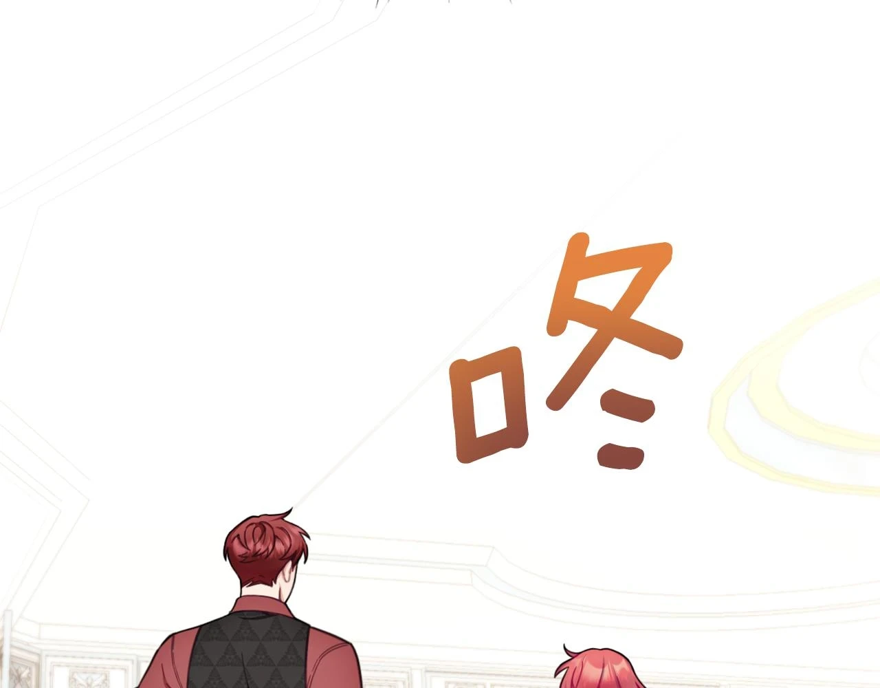 第41话 又被告白 第29页