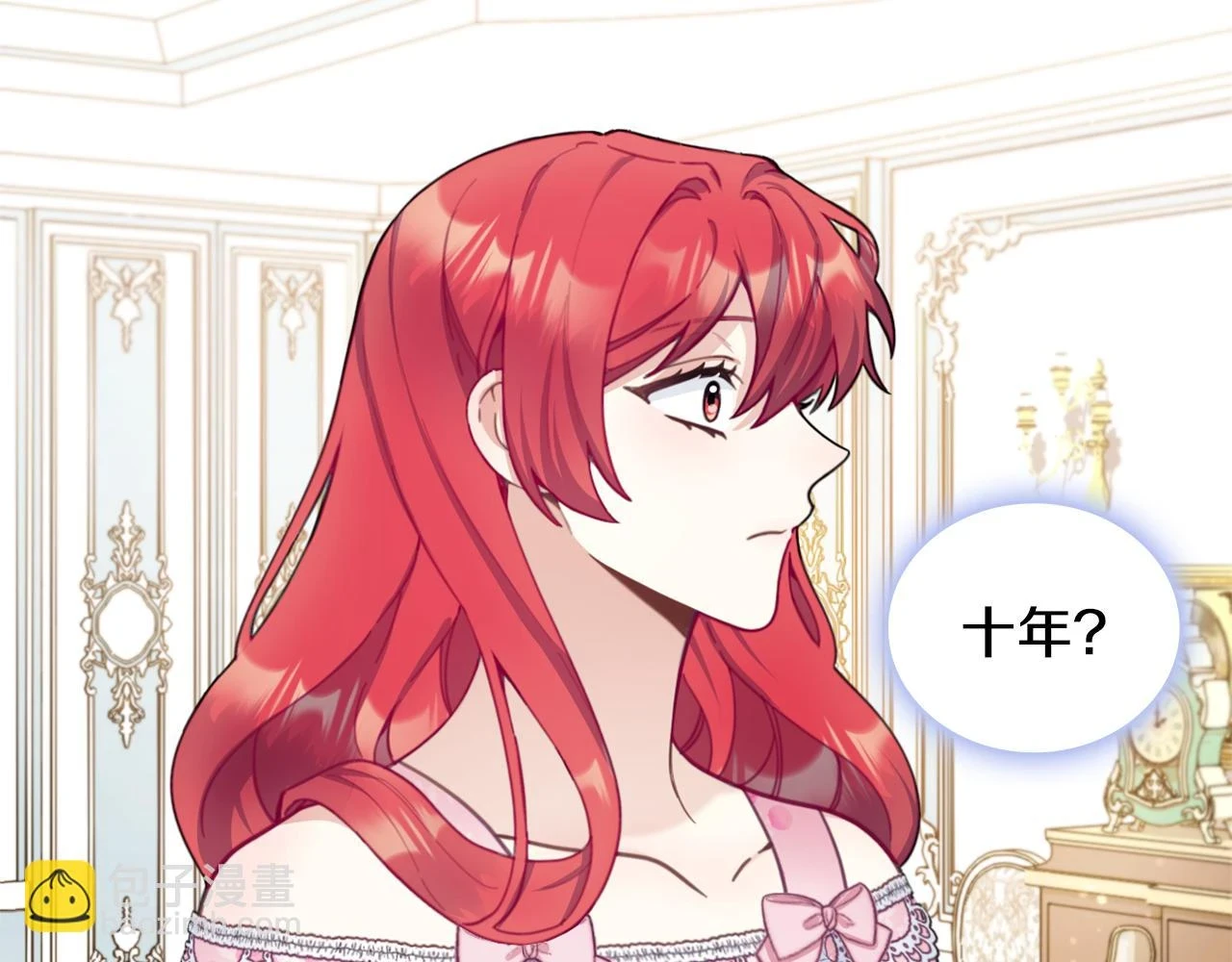 第41话 又被告白 第37页