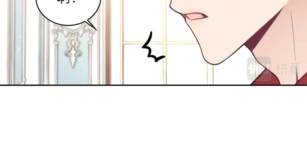 第41话 又被告白 第44页