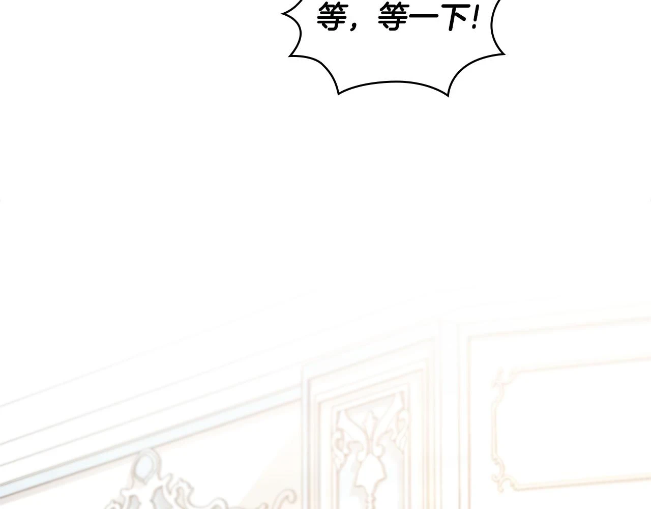 第41话 又被告白 第47页