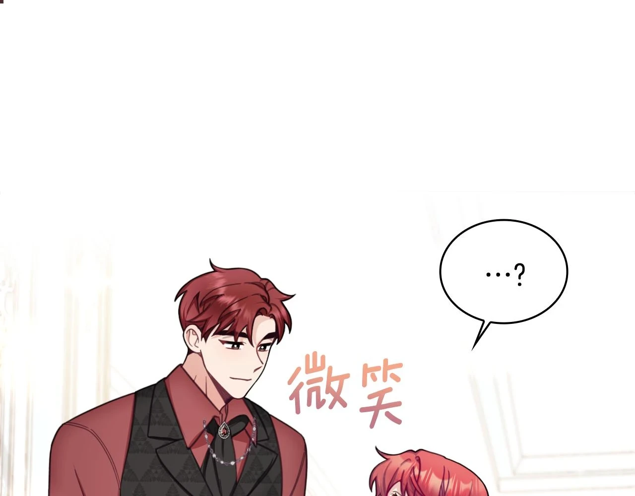 第41话 又被告白 第59页